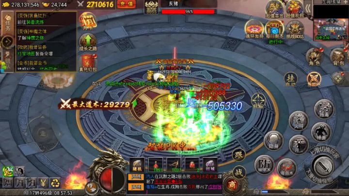 生肖，你那样迷人截图