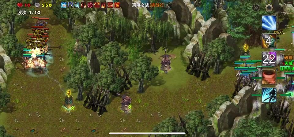 首通：夷陵之战难度2截图