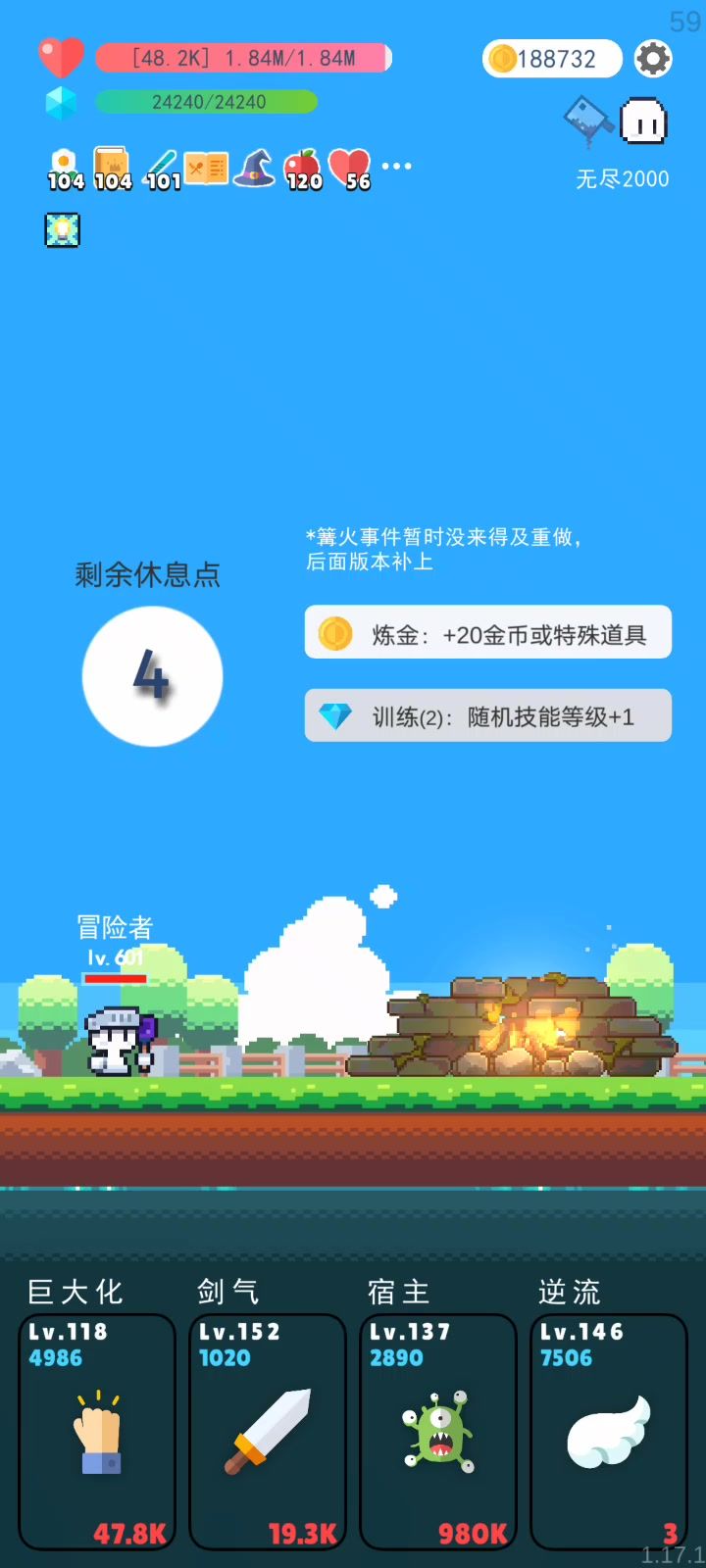 video-3661896