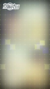 ★互动时间|一个人在家会不会觉得孤单？