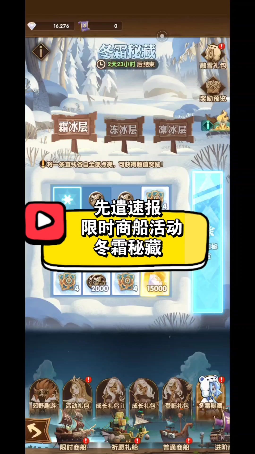 video-3662021
