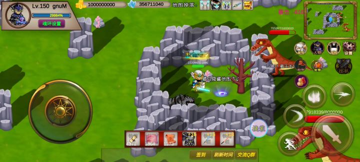 14s-gnum-竞速活动之机械霸王龙截图