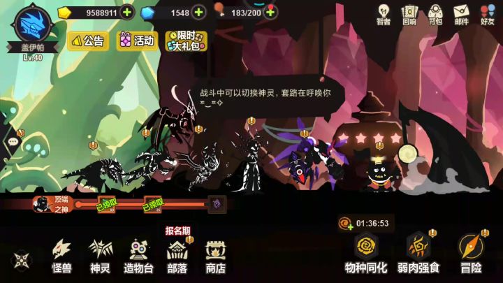 40级128过法截图