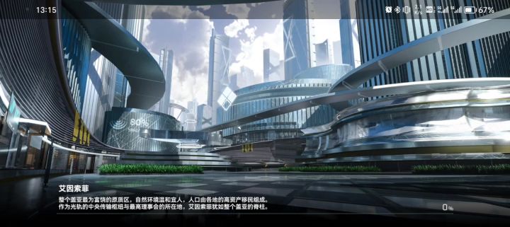利维坦4s上半,舒服~截图