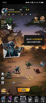 火柴人觉醒试玩体验实录