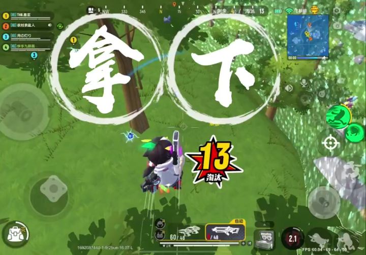 好久不见兄弟们回归了截图