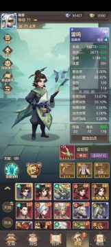 以凡人之躯比肩神明，雷电法王雷鸣攻略