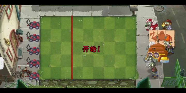 第十三赛季回忆之旅困难第四关(仅供观赏)截图