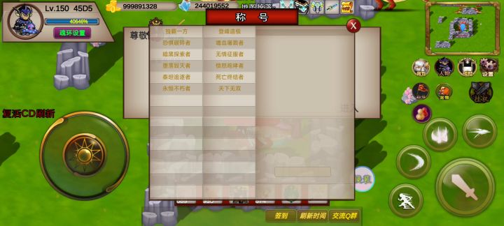 12s-45D5-竞速活动-机械霸王龙截图