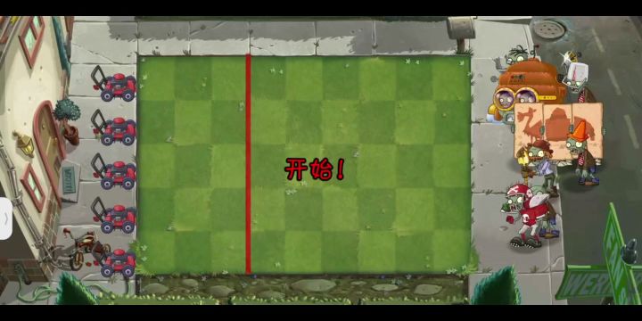 第十三赛季回忆之旅困难第十二关（仅供观赏）截图