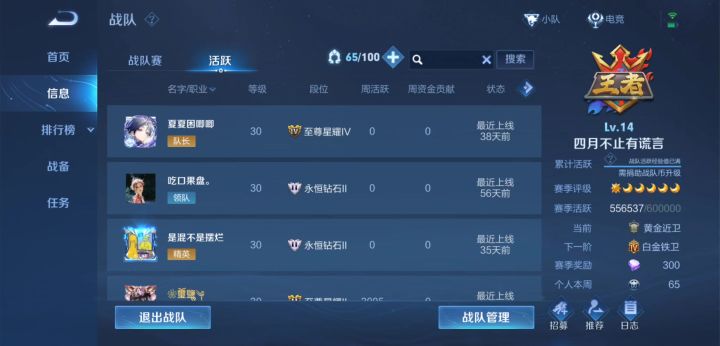 7年老玩家截图