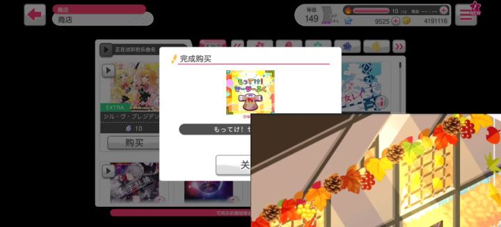 邦邦你……截图