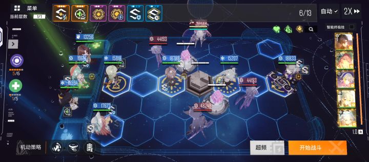 [活动31全挑战] 4保1渡宾截图