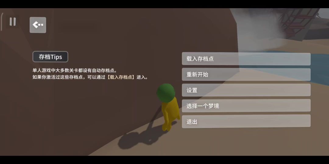 video-3662772