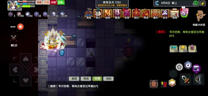 这就能挂3499了？截图