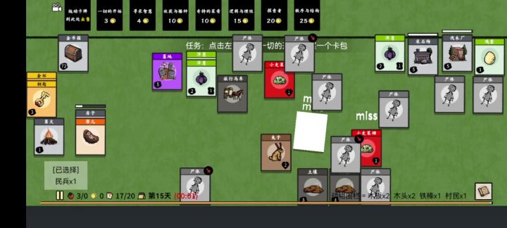 尸体大乱斗截图