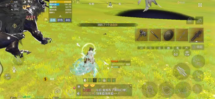 这bug可以打,打boss看不到排行榜截图