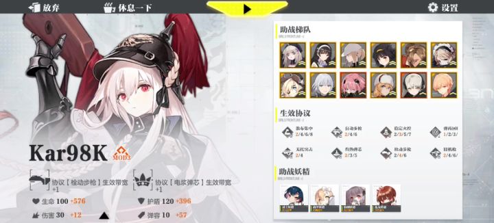 管这叫射手步枪截图