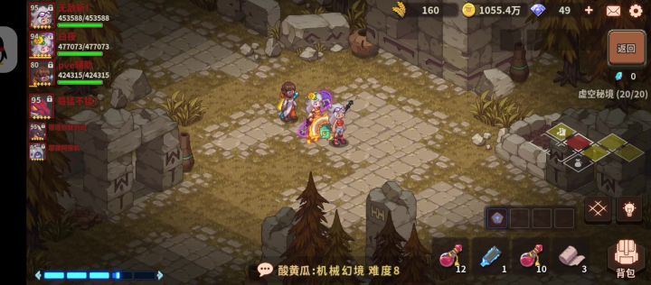 只要钱到位,巨兽都能c截图