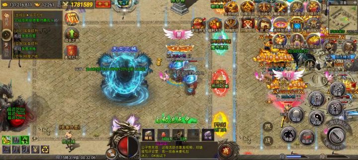 生肖迷宫走法截图