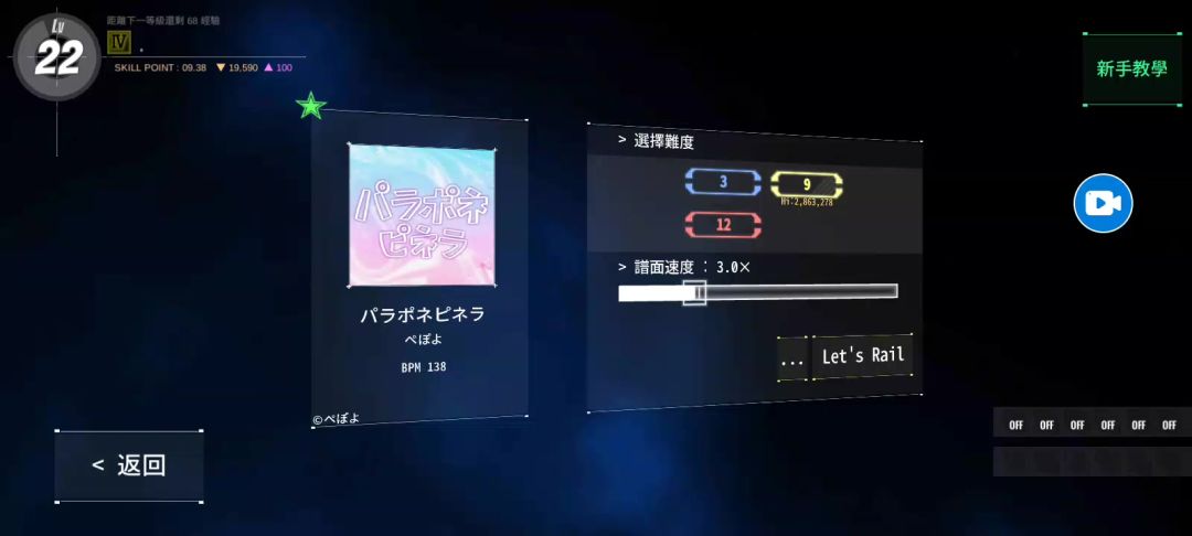 video-3663168