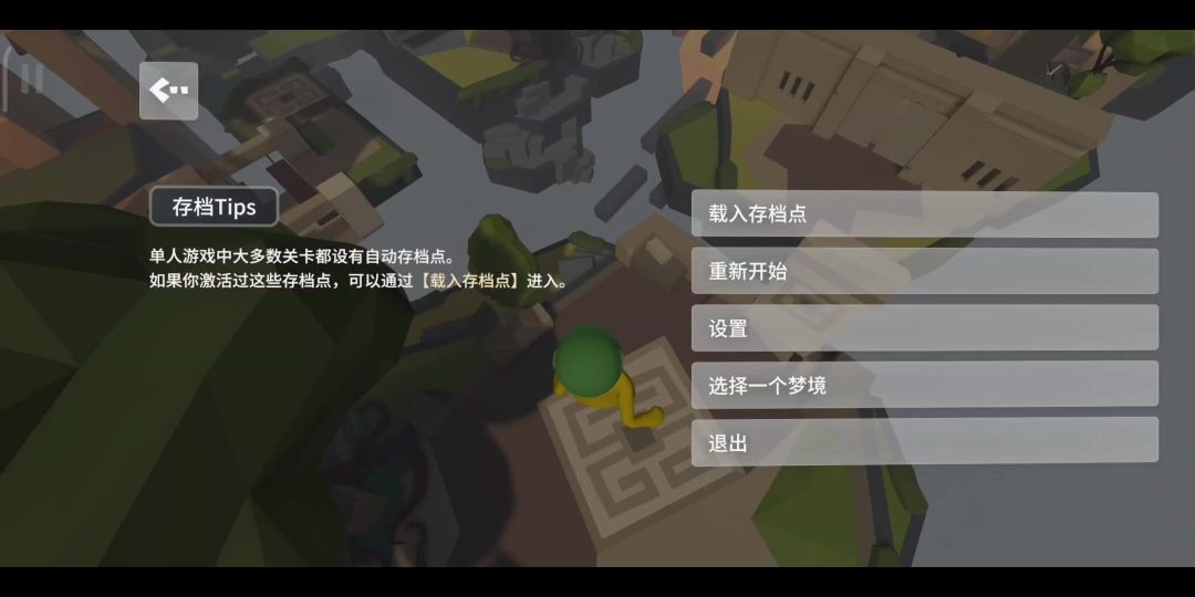 video-3663173