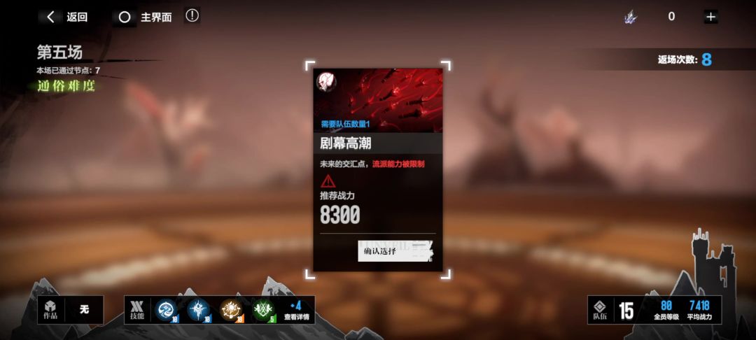 video-3663197