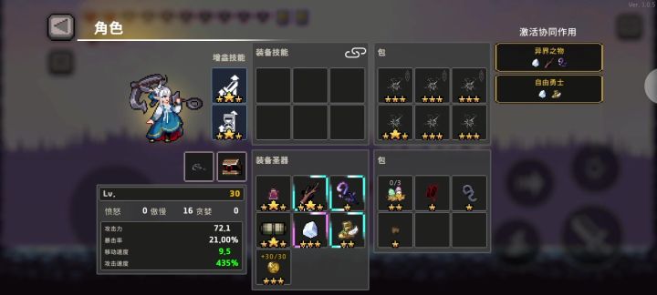 如果我直接撕裂空间,阁下该如何应对?截图