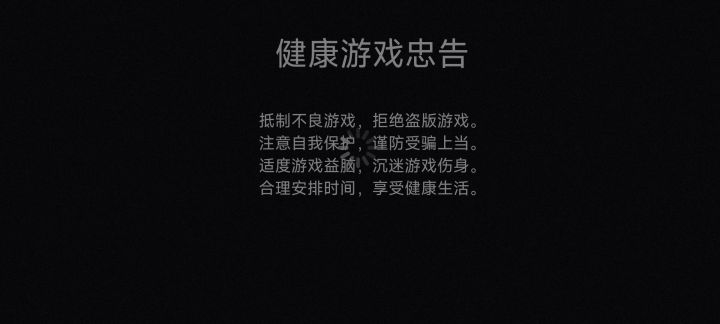 这是什么鬼，看了一个广告就掉线进不去了截图