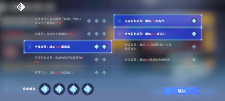 5命跃迁6鲨鱼奶实战截图