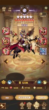 临近尾声的女王！