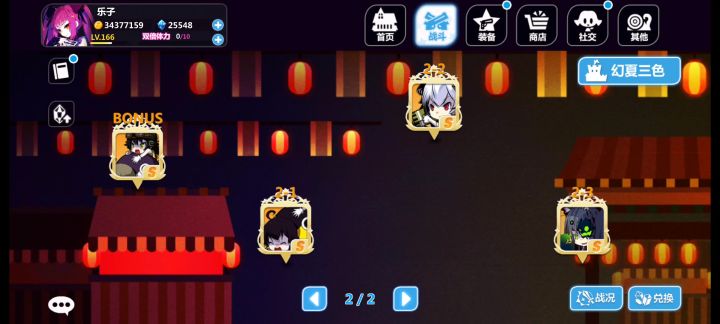 没夜光杯用这种“全自动套”截图