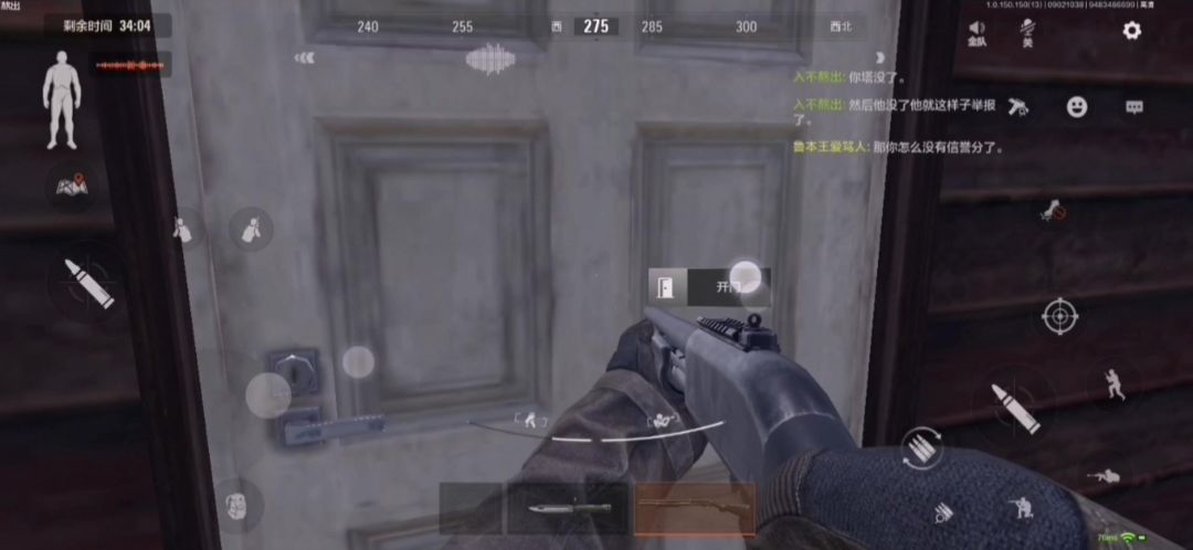 video-3663492