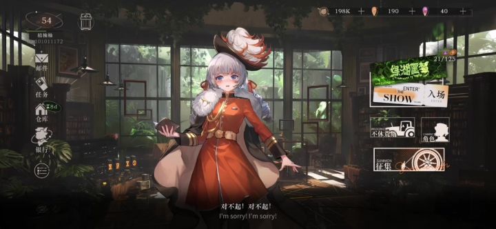 不是,我中文语音呢?截图