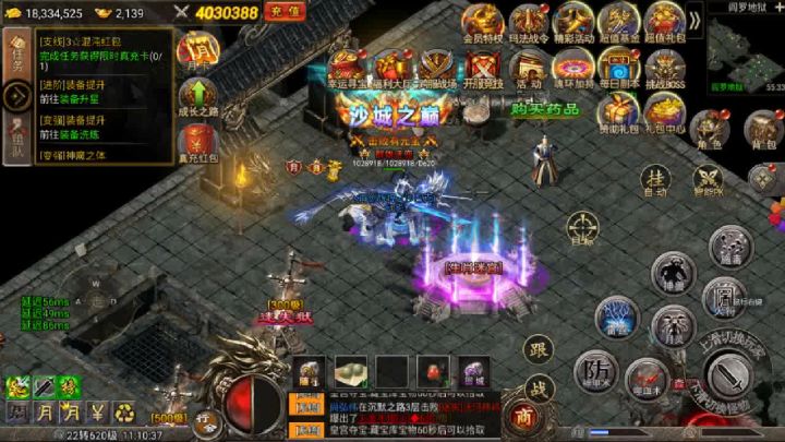 打生肖月灵还是好用在里面挂机都能随便打，666666截图