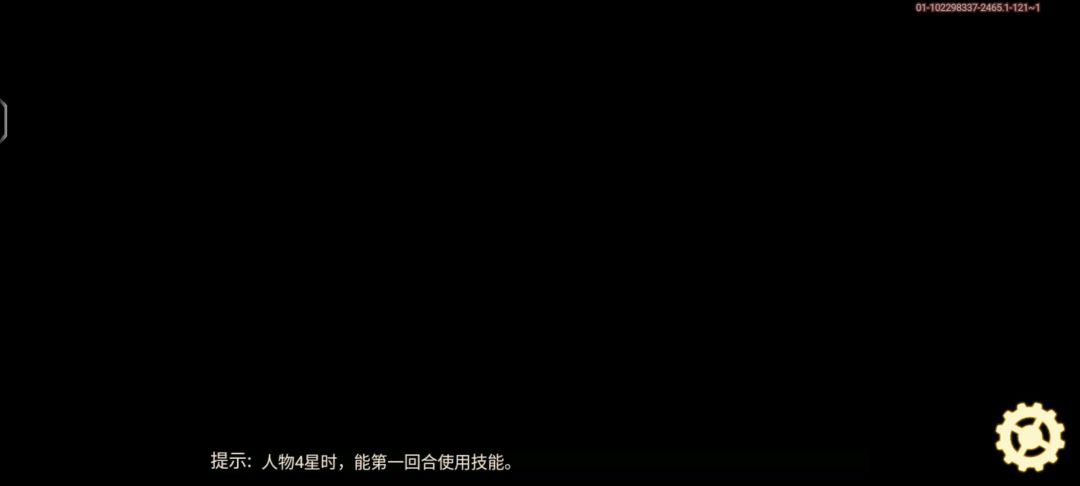 video-3663545