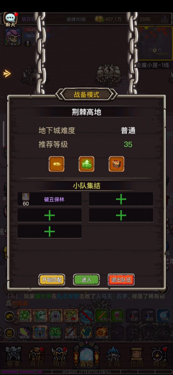 趣味竞速ing截图
