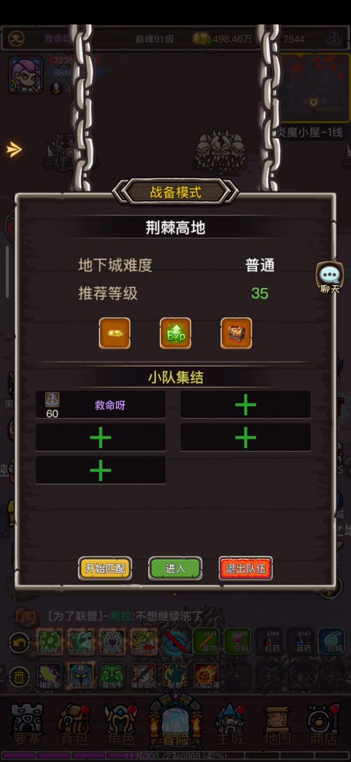 趣味竞速ing截图