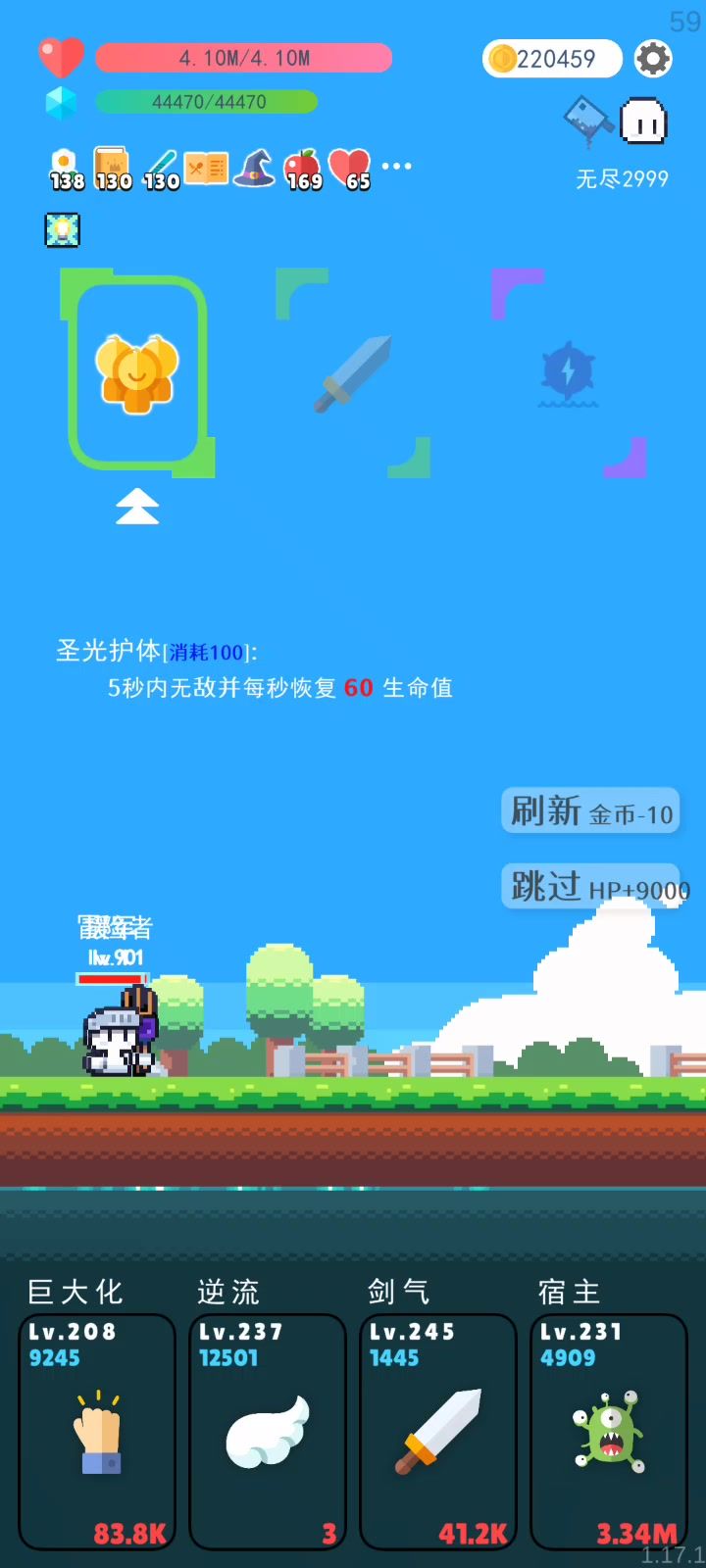 video-3663612