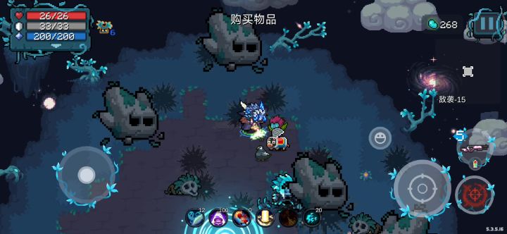 给大伙放个烟花截图