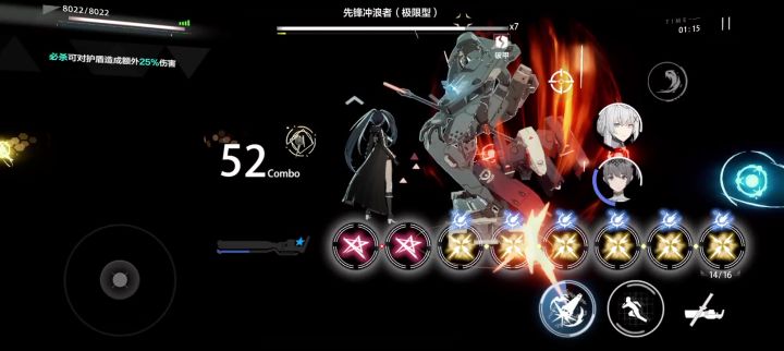 黑岩:我a不出来啊截图