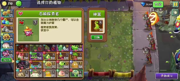【氵】试试刚搞到的四阶保龄球截图