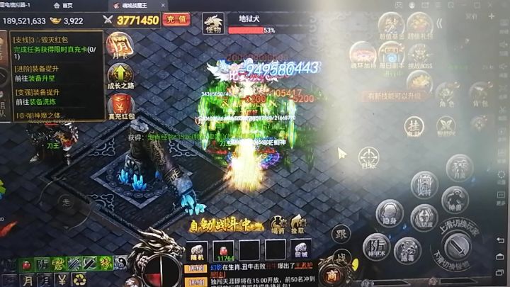 又是挂机冥府的一天,吃5+3倍卷轴,升级嘎嘎爽。截图