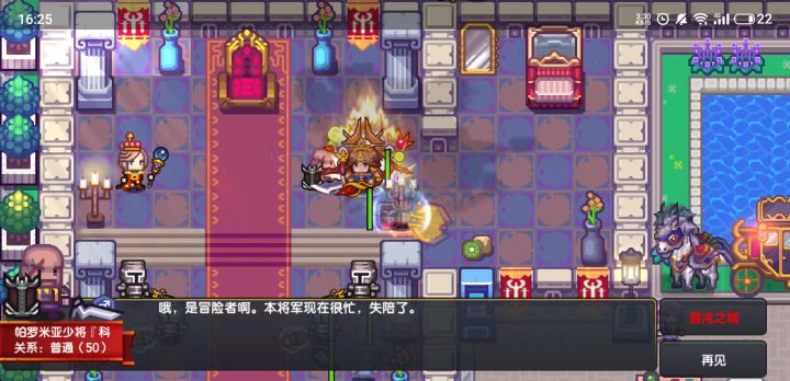 地宫套三回合夜神截图