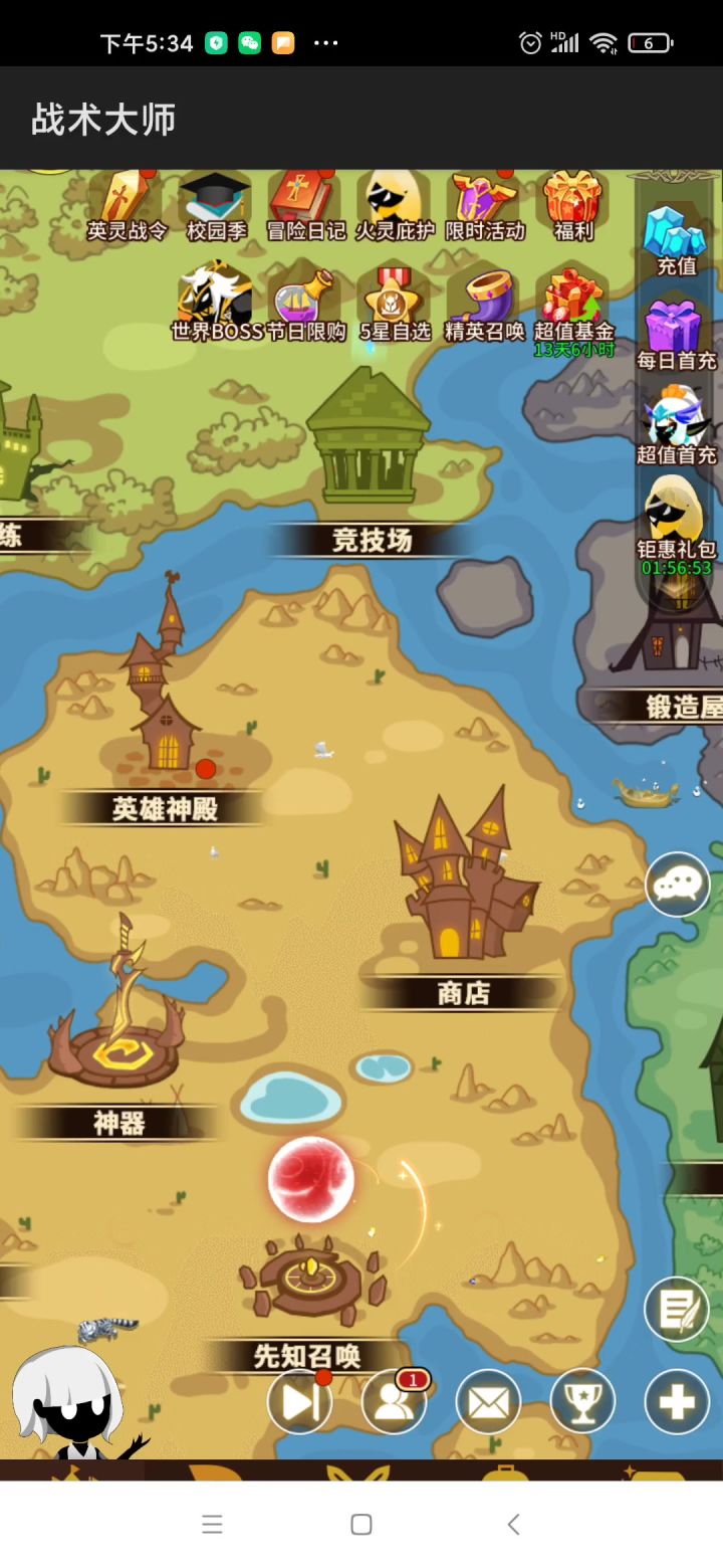 简简单单打一波截图