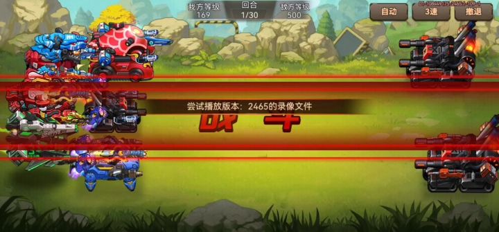 秘境3级悬赏考核截图