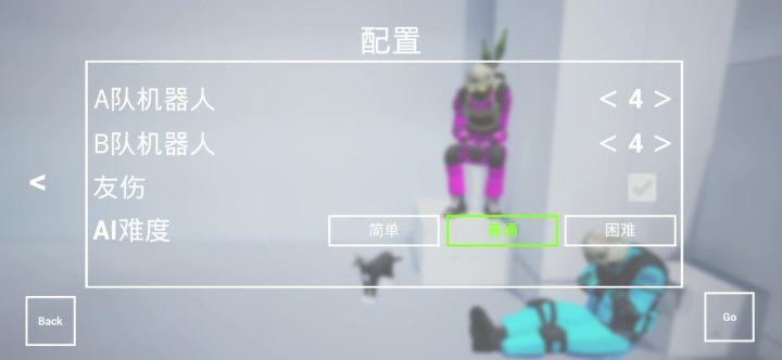 官方修一下吧!截图