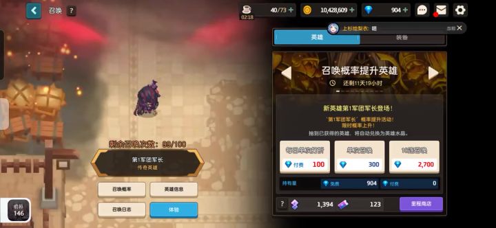 非酋,愤怒了!截图