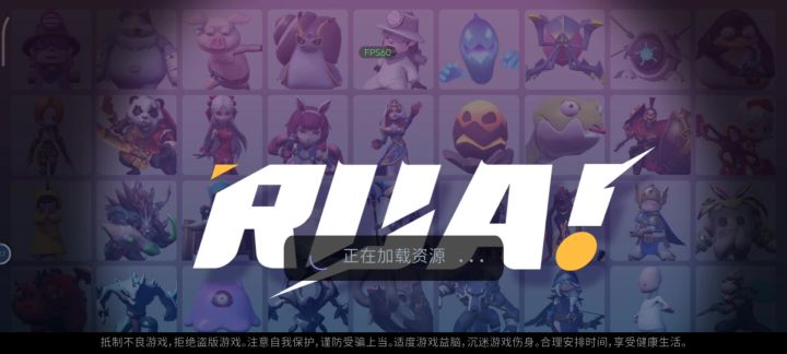第二套非常规节奏之老6打法视频分享截图