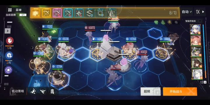 活动31图挑战,无弥灵,无奶妈单盾洛托通关截图